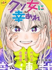 大小姐保镖有声书全集128集